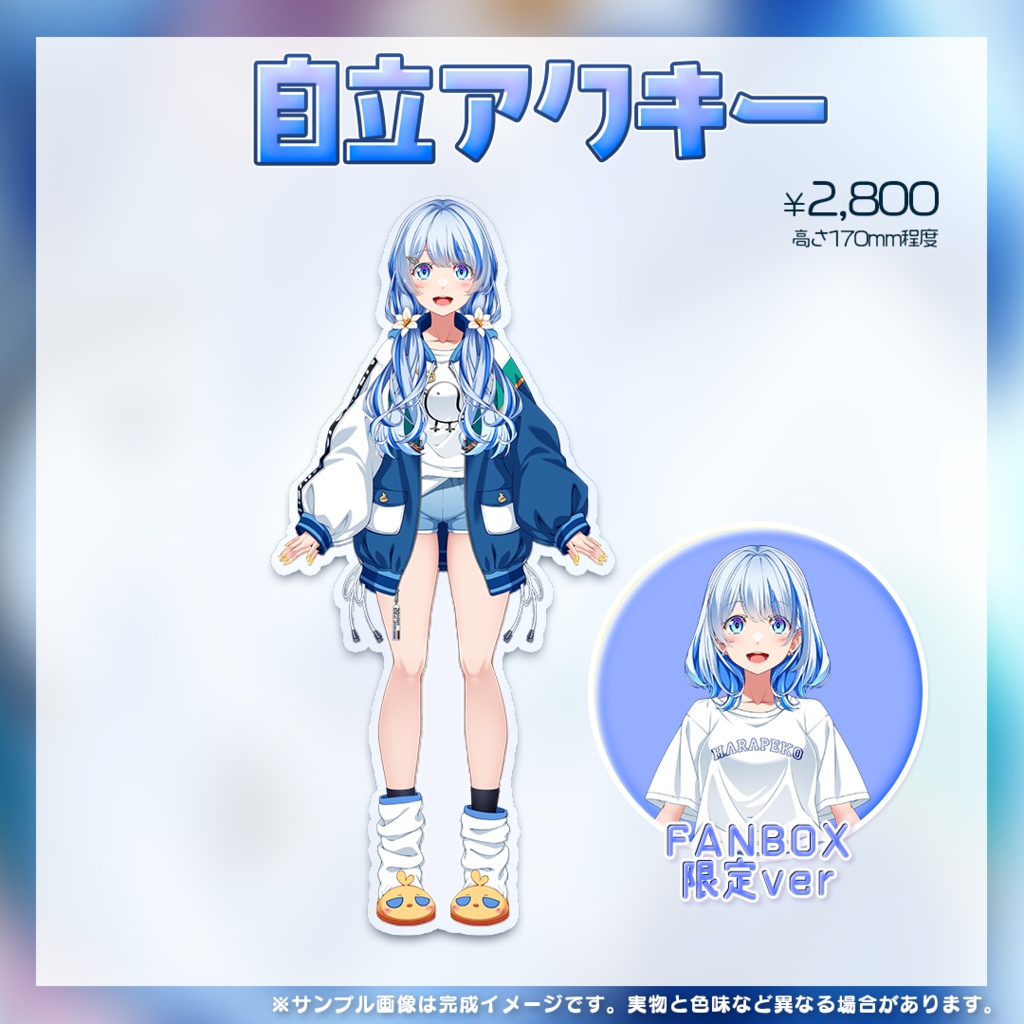 2周年記念グッズ🎉#枚方リリィ