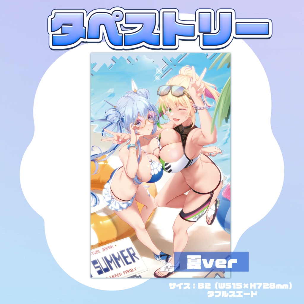 限定グッズ🍚#枚方リリィ