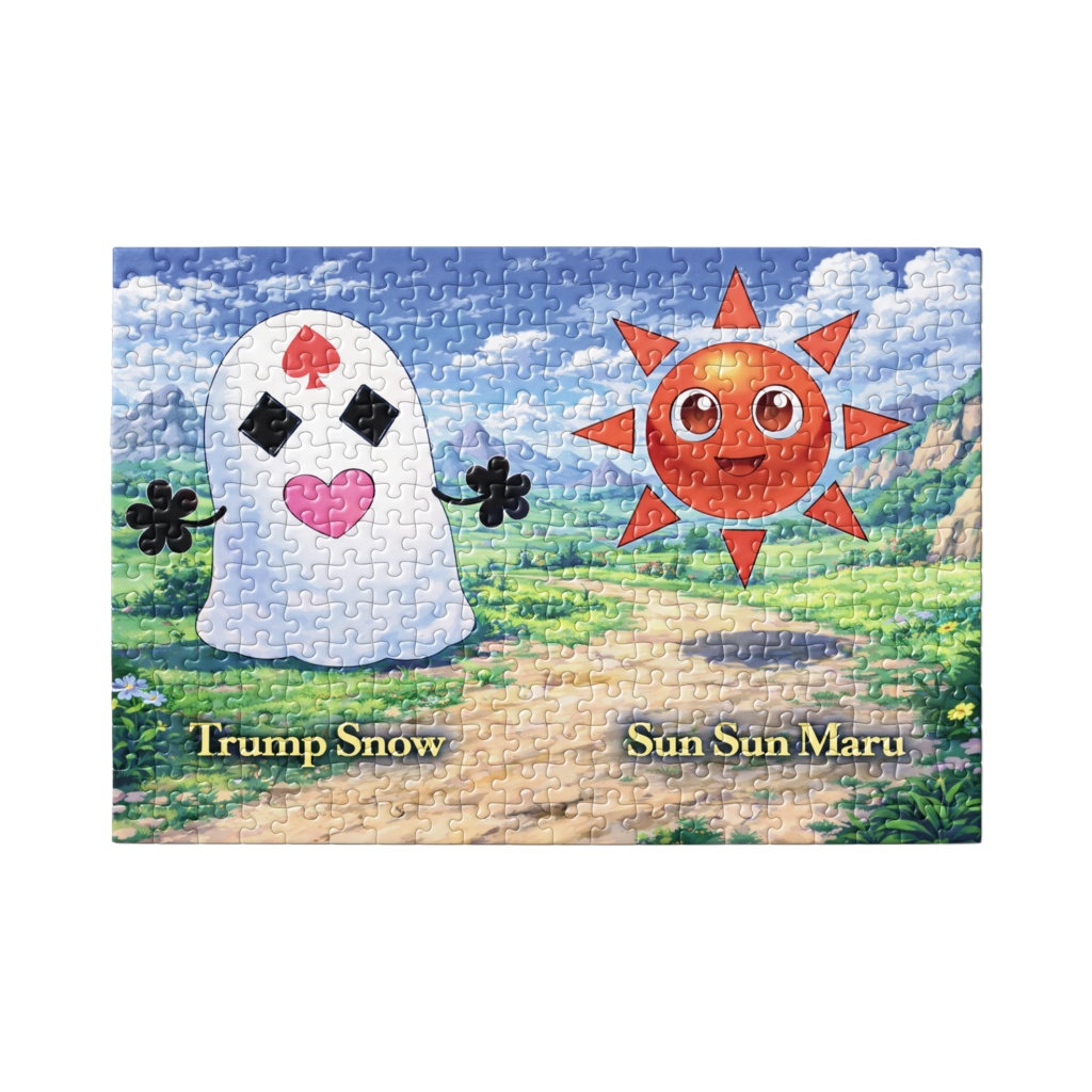 雪と太陽のファンタジーパズル