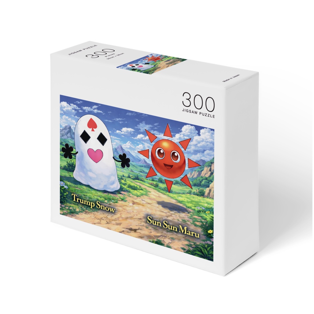 雪と太陽のファンタジーパズル