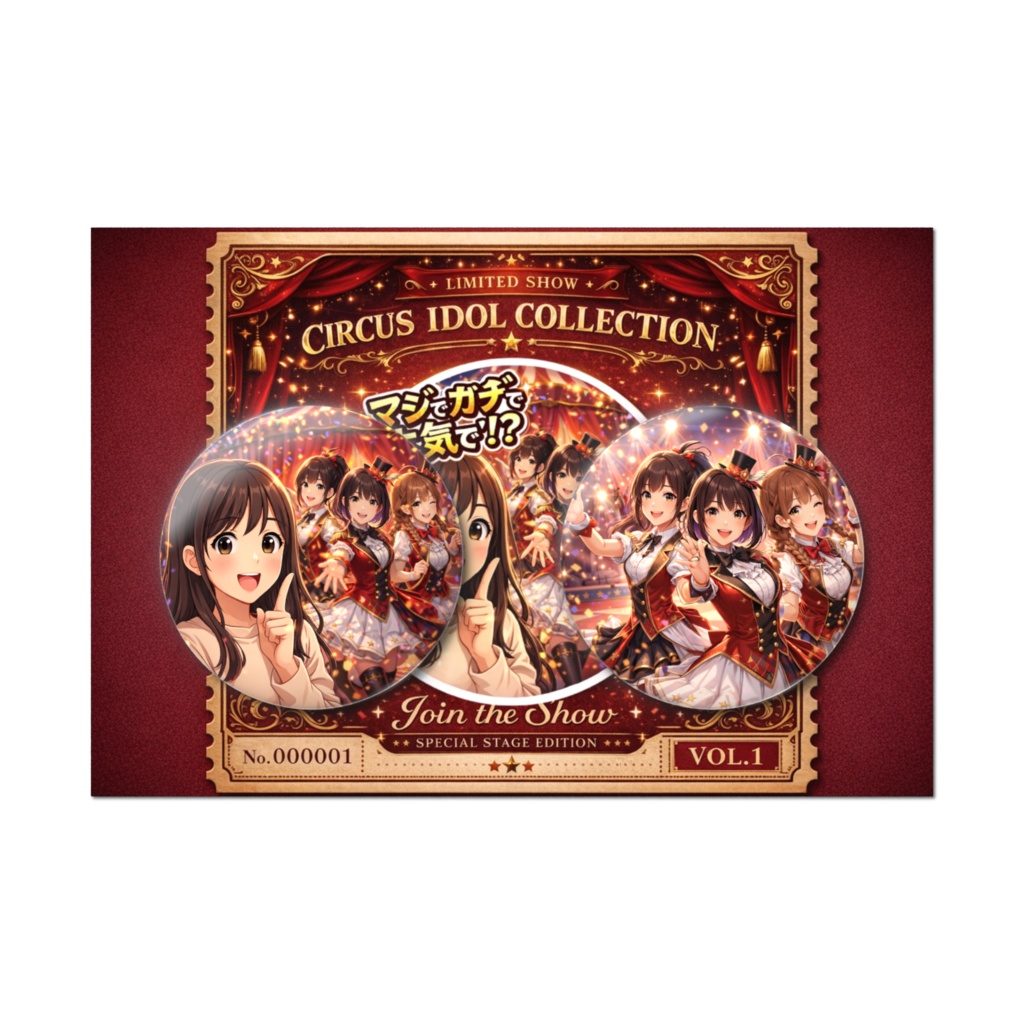 【Vol.1】烏坂探偵事務所 オリジナル缶バッジ(選べる2種)