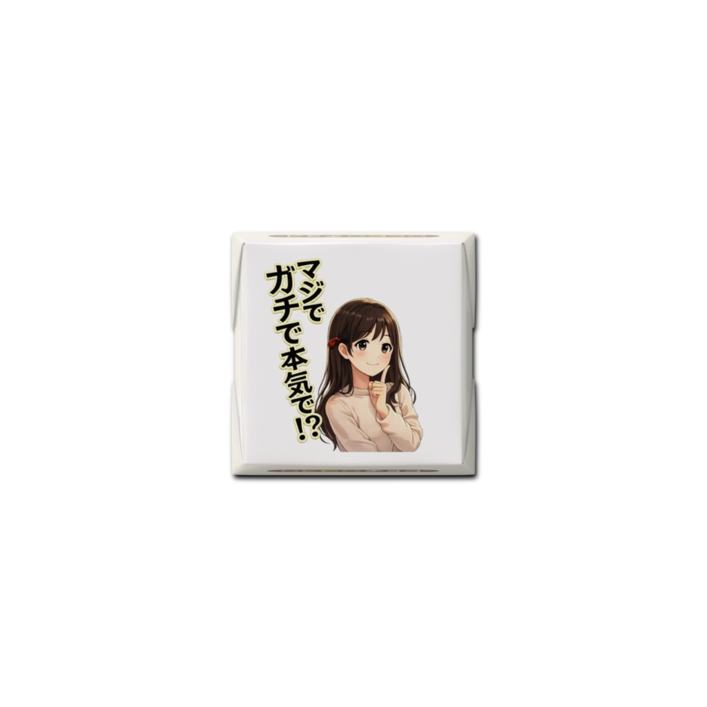 どっちにする?メッセージDECOチョコ【マジガチ!? or 探偵】