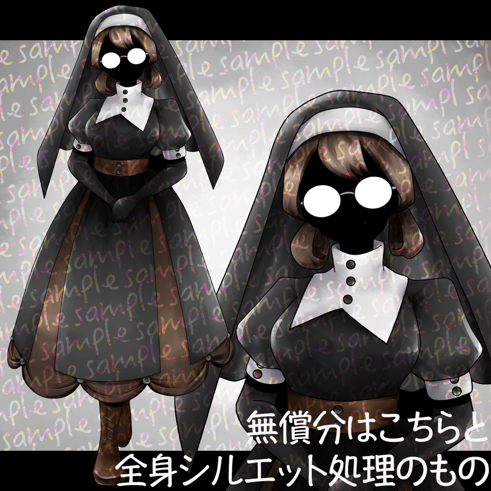 【立ち絵素材】シスター風少女【無償版有り】