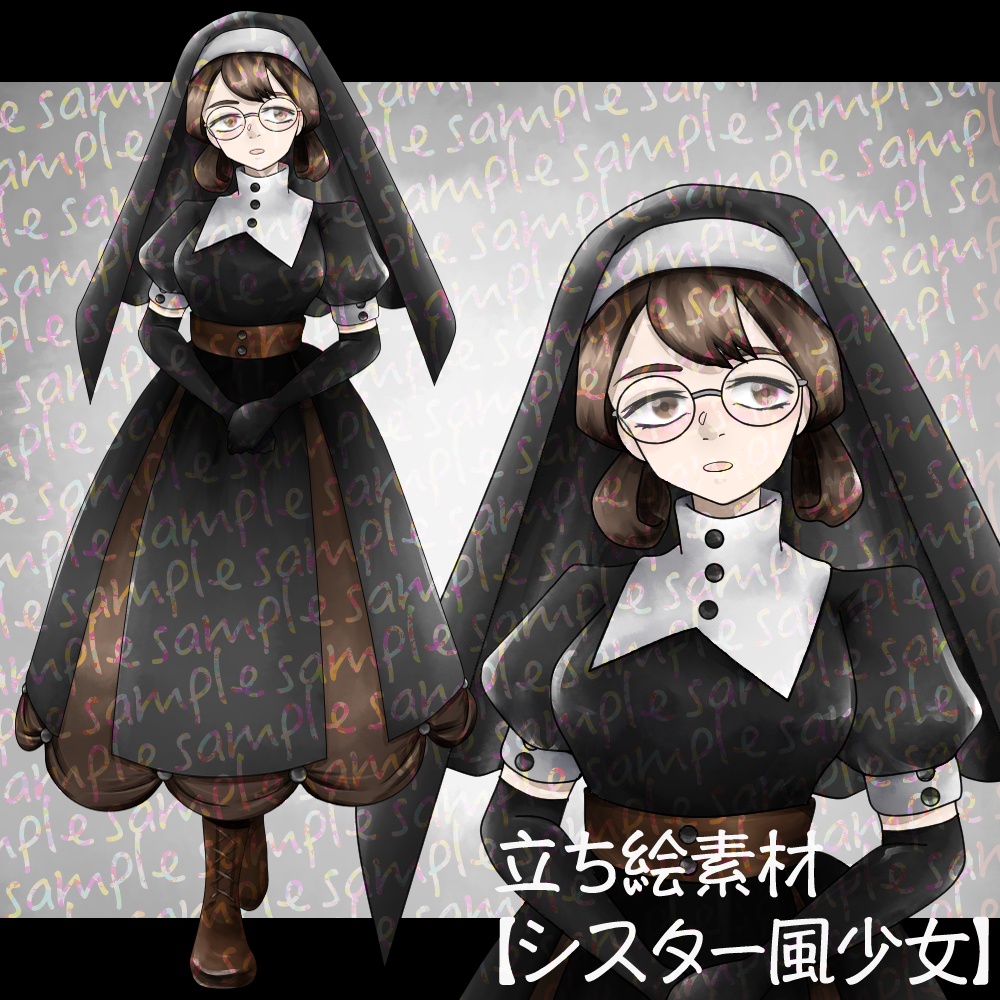 【立ち絵素材】シスター風少女【無償版有り】
