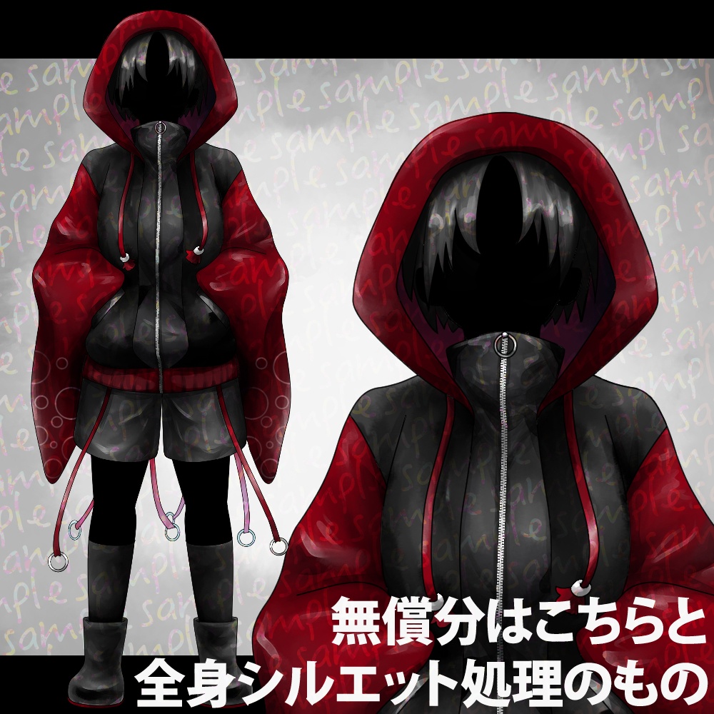 【立ち絵素材】ハッカーの子供【無償版有り】