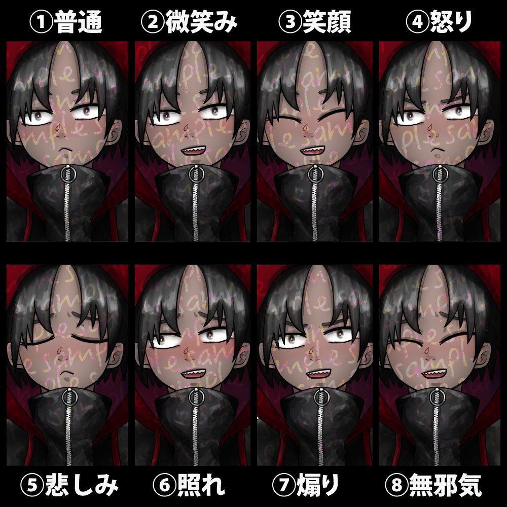 【立ち絵素材】ハッカーの子供【無償版有り】