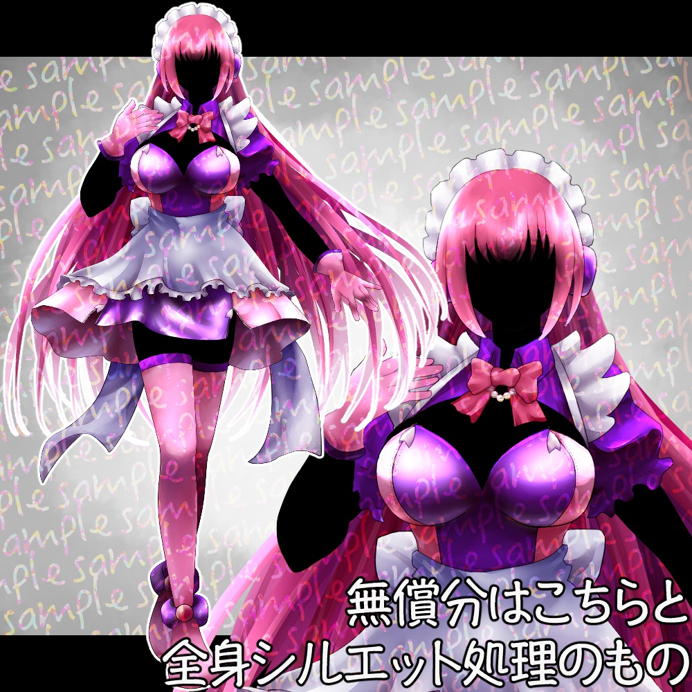 【立ち絵素材】スプリングメイド【無償版有り】