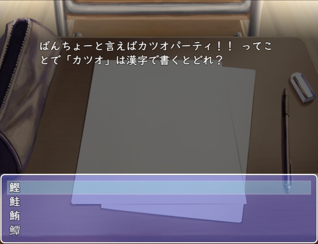 【非公式ゲーム】ぶんぶんフェスティバル