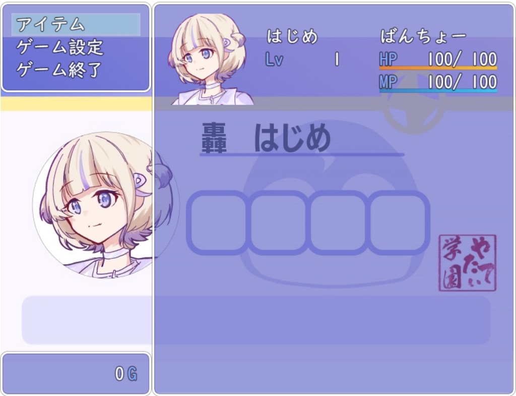 【非公式ゲーム】ぶんぶんフェスティバル