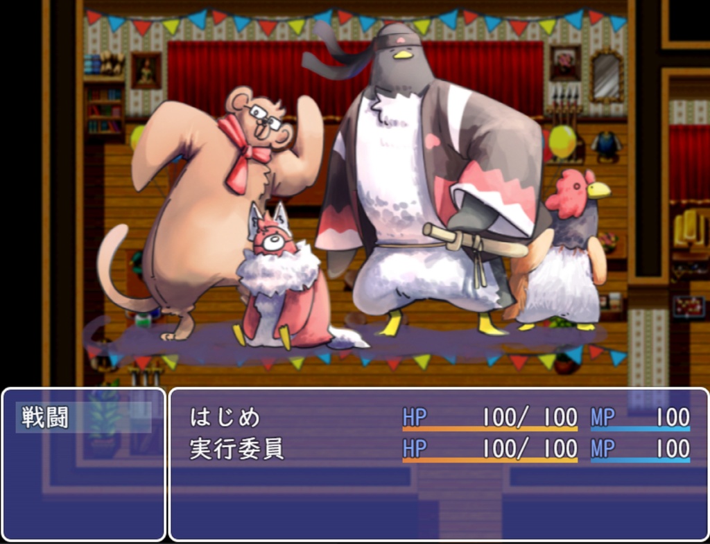 【非公式ゲーム】ぶんぶんフェスティバル