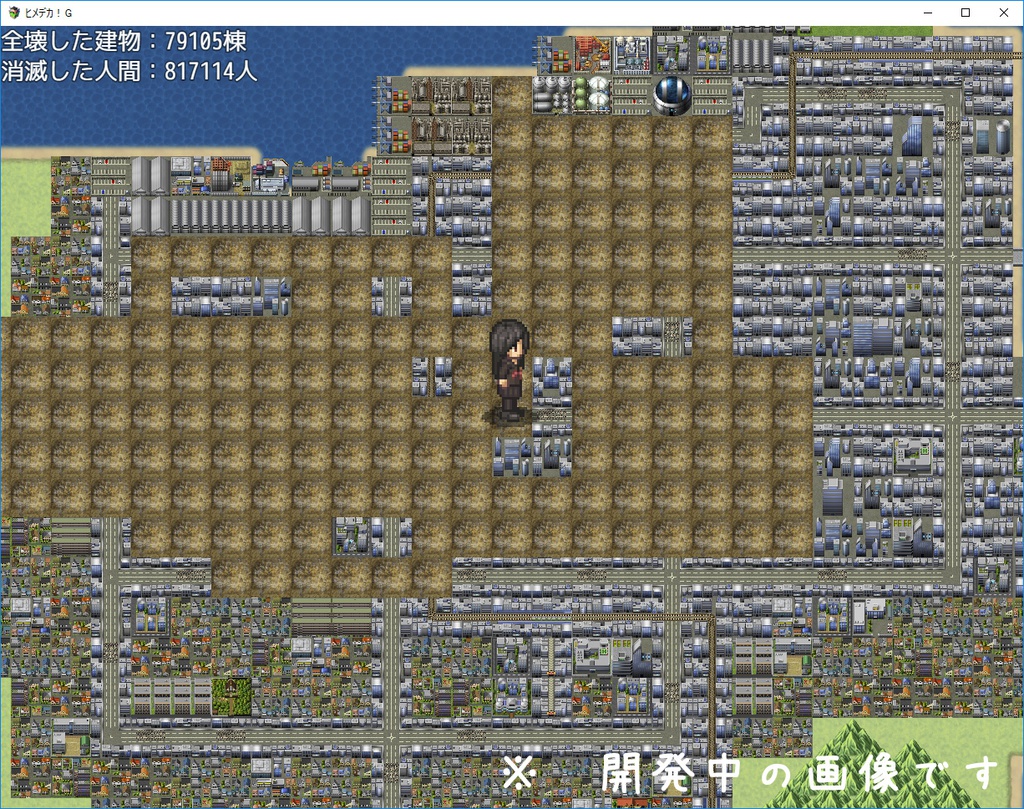 ヒメデカ!G(HimeDeka! G)