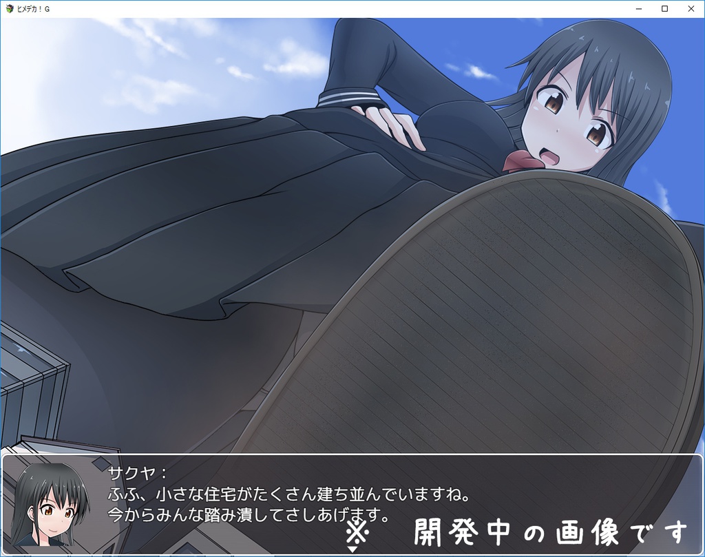 ヒメデカ!G(HimeDeka! G)