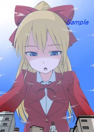 マジデカ!(DL版)