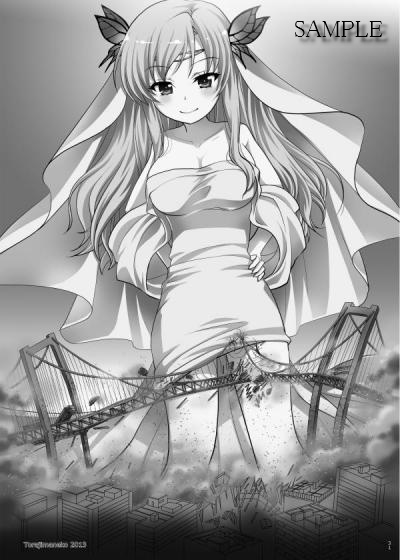 ゲキデカ!(DL版)