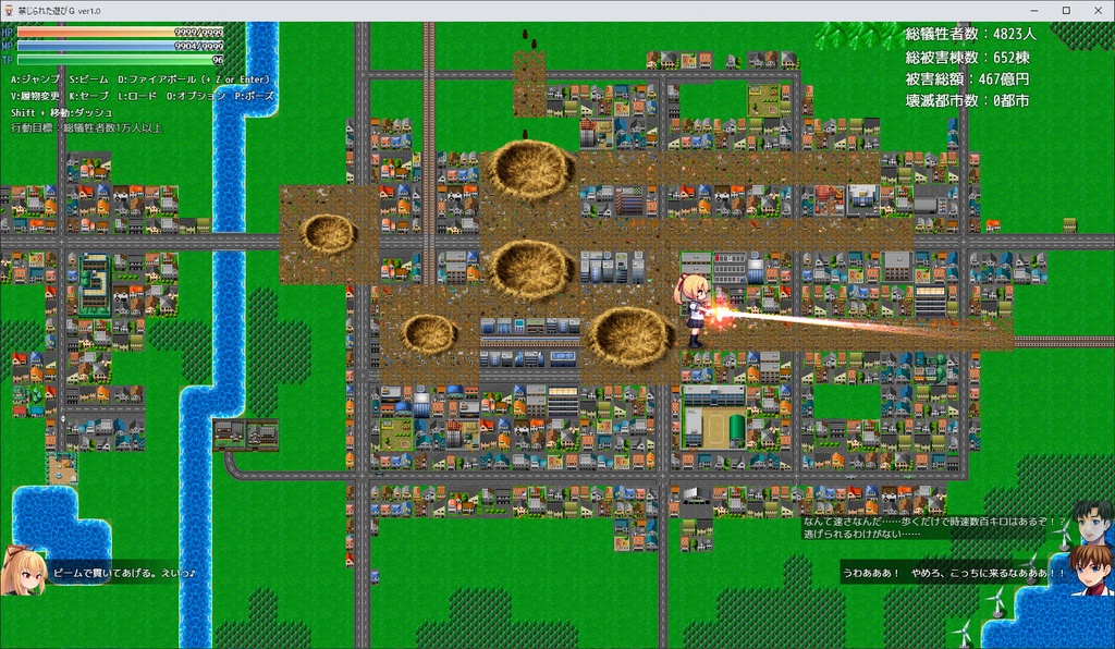 禁じられた遊びG