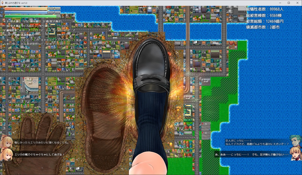 禁じられた遊びG