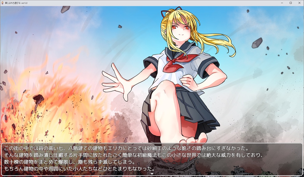 禁じられた遊びG