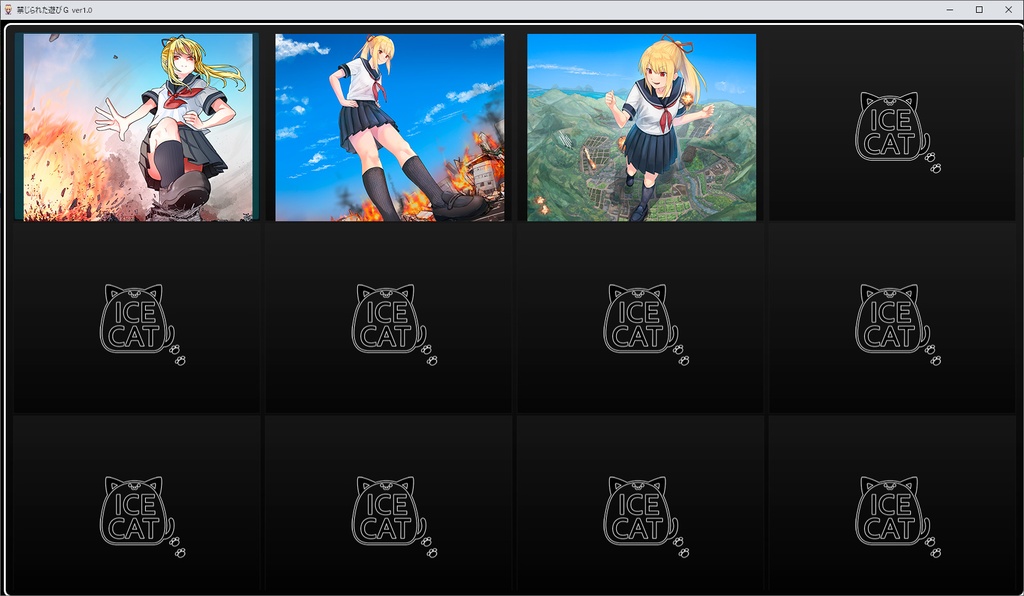 禁じられた遊びG