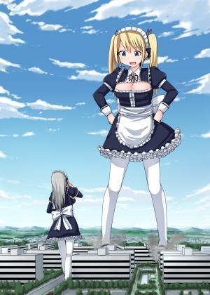 メイデカ!(DL版)