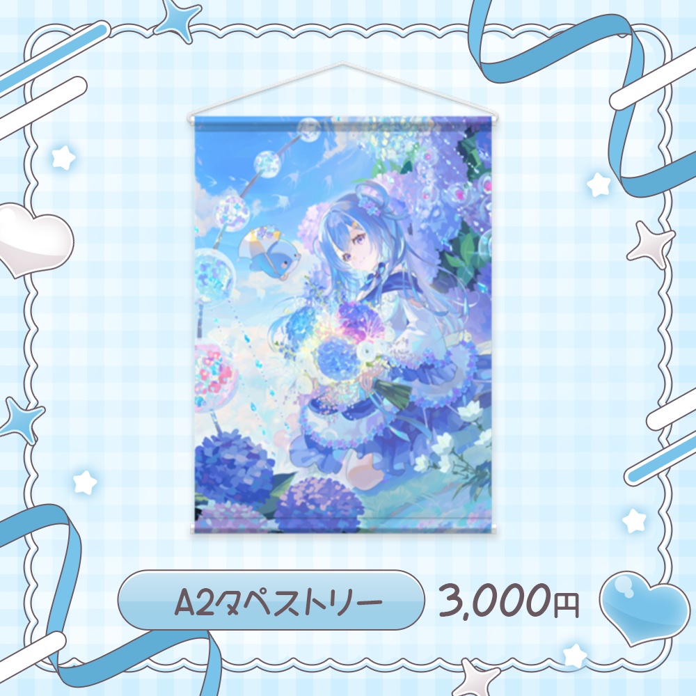 四葩ひさめ2026年誕生日記念グッズ