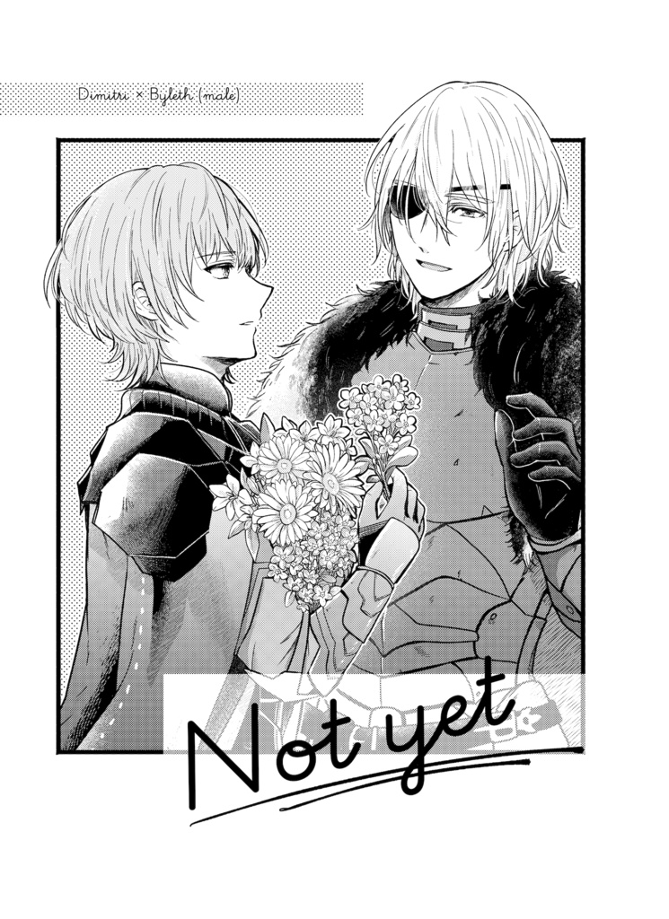 ディミレト：Not yet