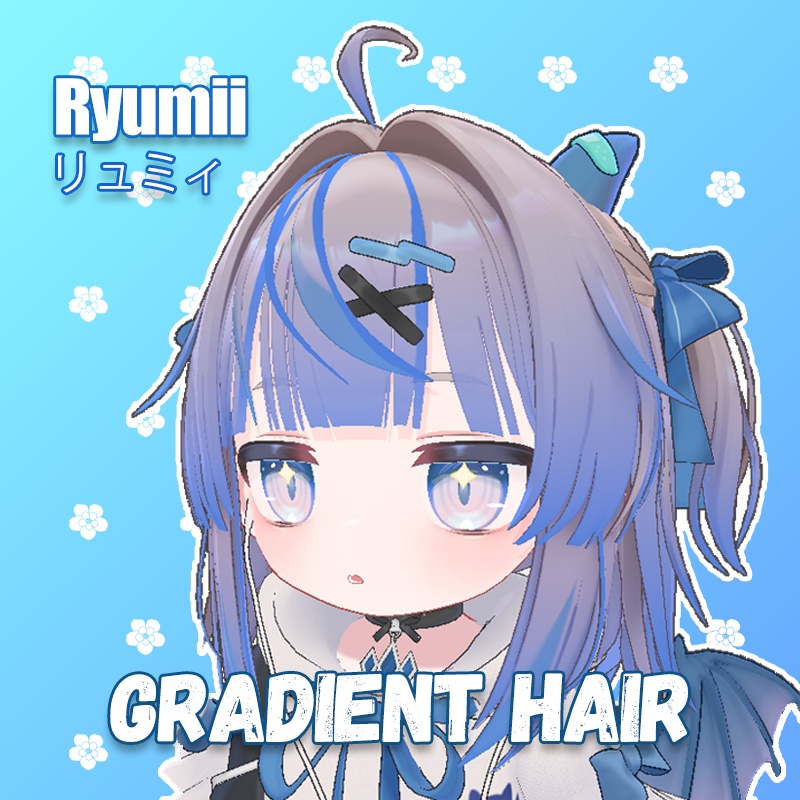 【Ryumii 専用】グラデーションヘア カスタマイズ対応 PSDファイル付き