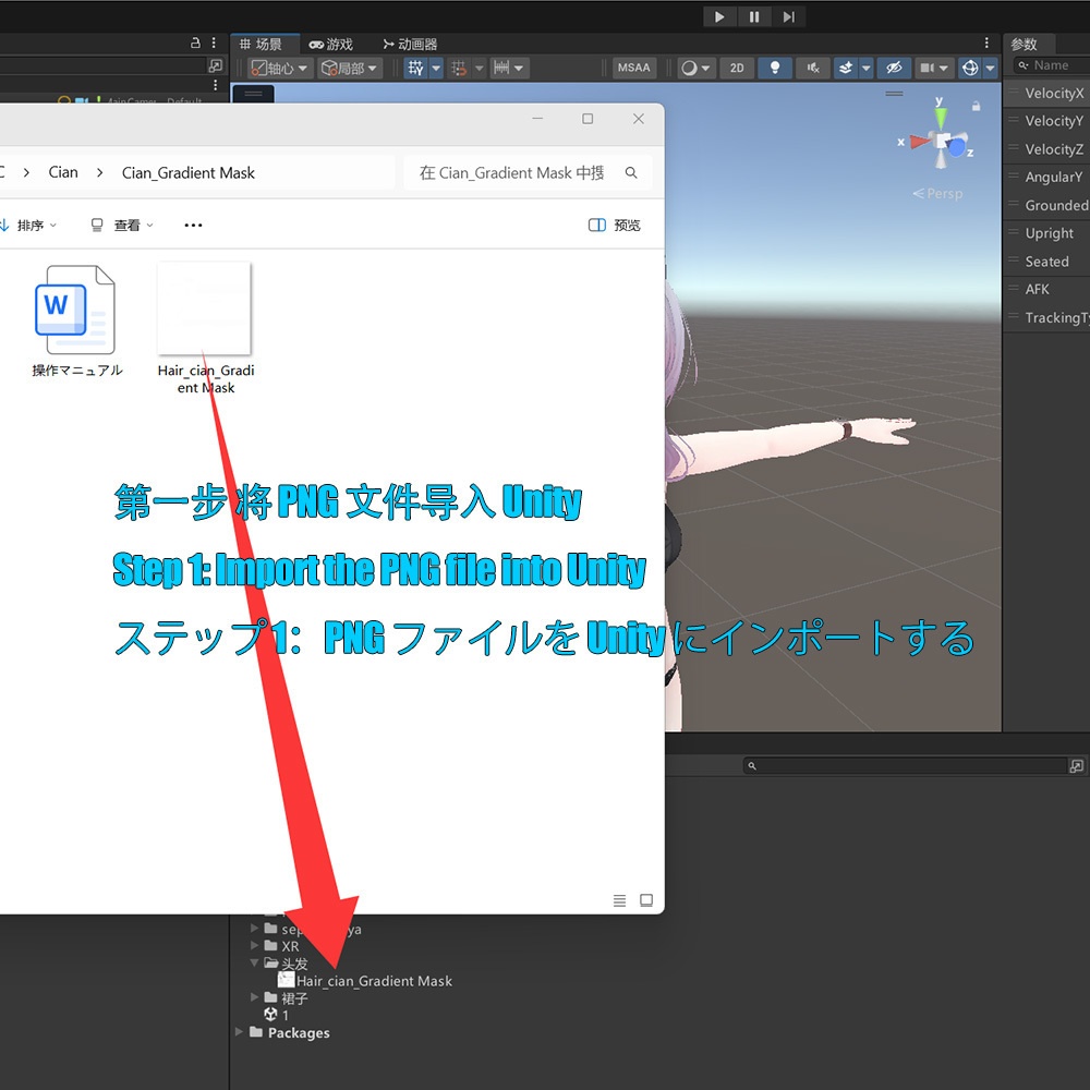 【シアン専用】グラデーションヘア カスタマイズ対応|PSDファイル付き
