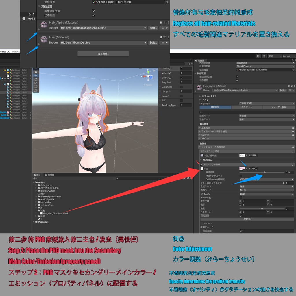 【シアン専用】グラデーションヘア カスタマイズ対応|PSDファイル付き
