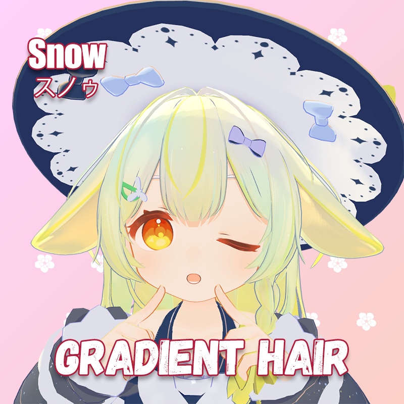 【スノゥSNOW専用】グラデーションヘア カスタマイズ対応