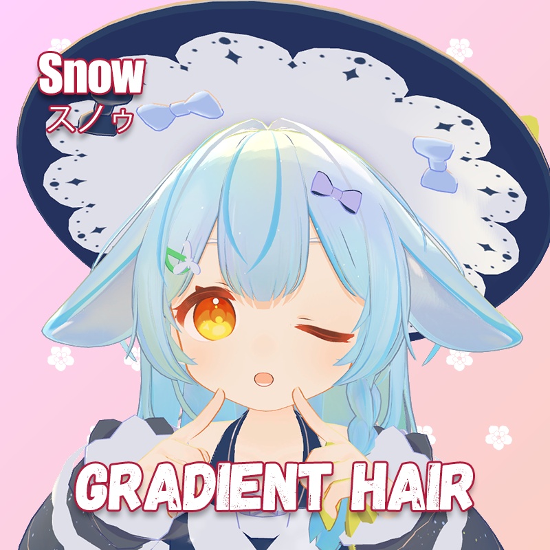【スノゥSNOW専用】グラデーションヘア カスタマイズ対応