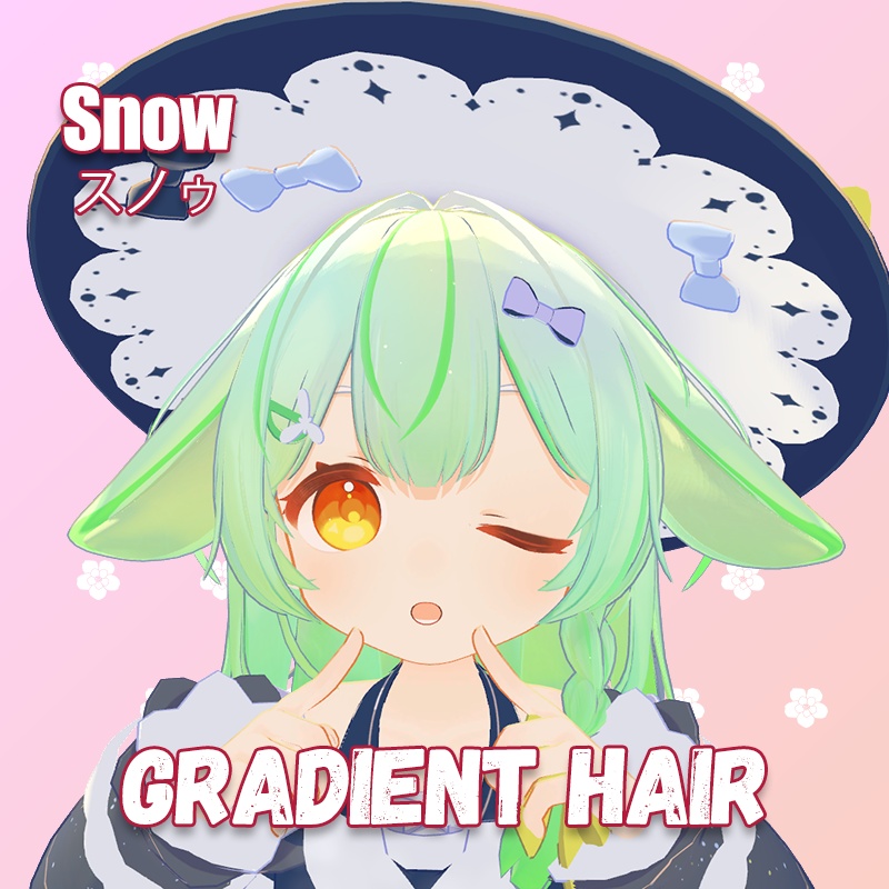 【スノゥSNOW専用】グラデーションヘア カスタマイズ対応
