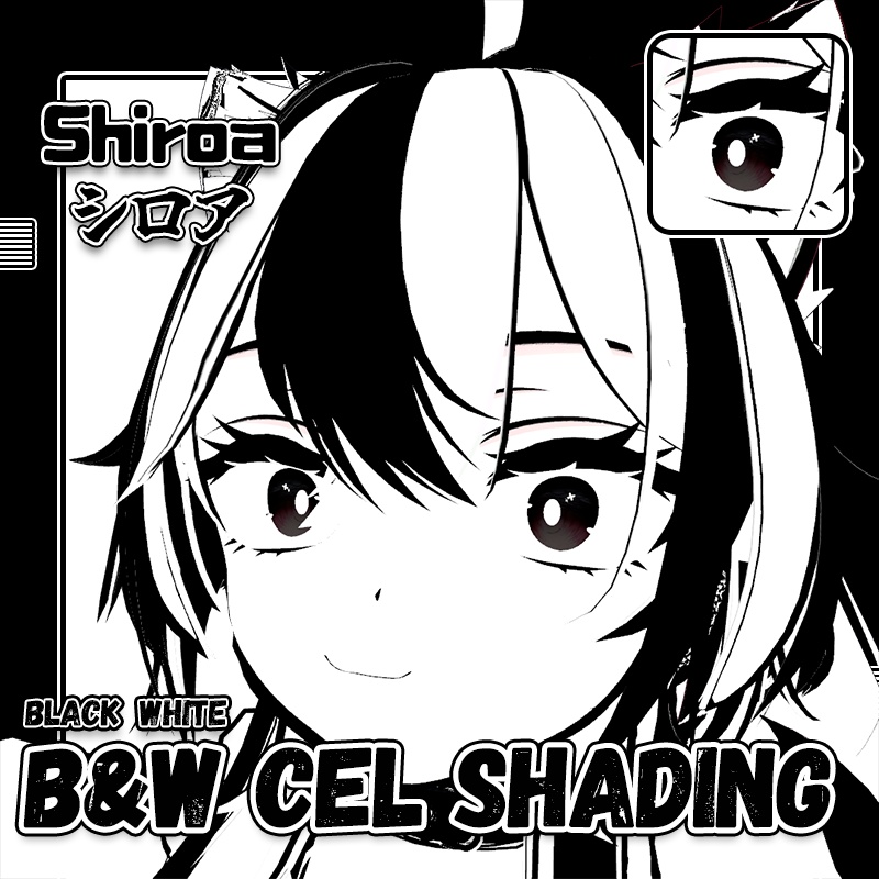 【Shiroa シロア専用】モノクロセルルック風マテリアル