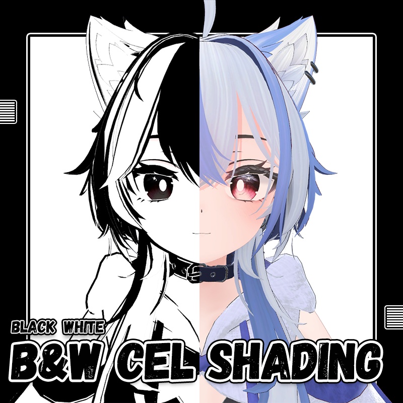 【Shiroa シロア専用】モノクロセルルック風マテリアル