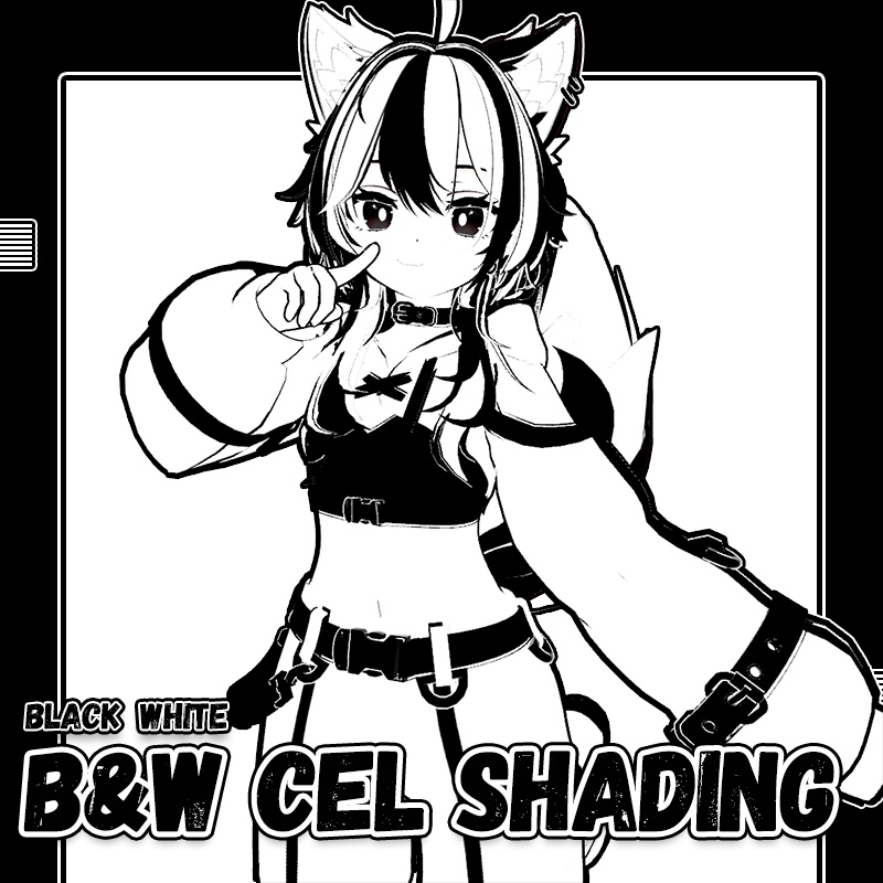 【Shiroa シロア専用】モノクロセルルック風マテリアル