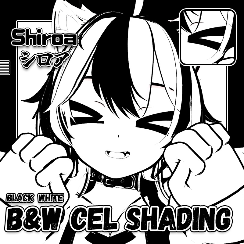 【Shiroa シロア専用】モノクロセルルック風マテリアル
