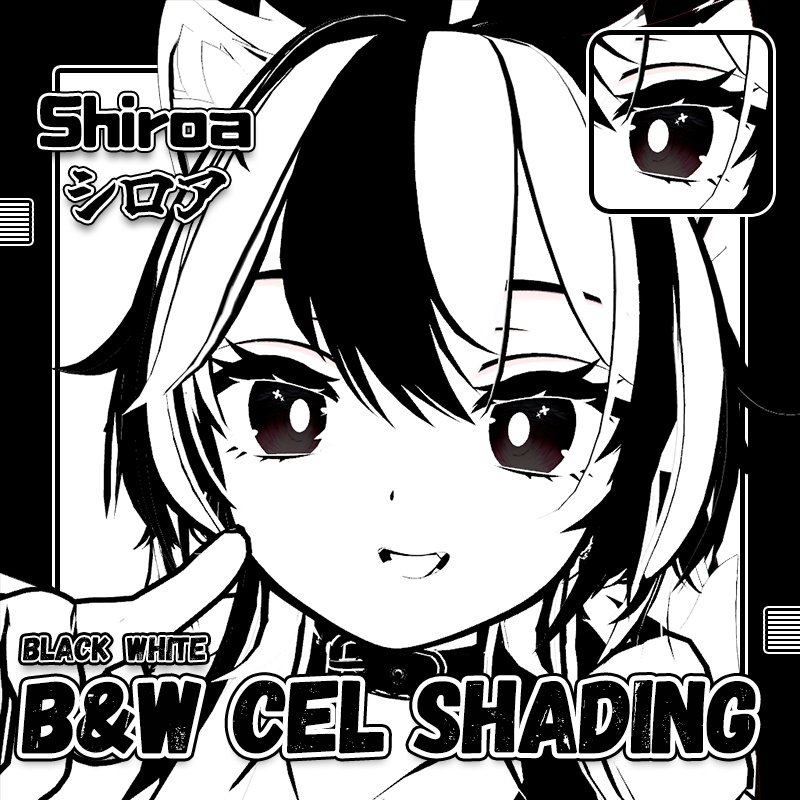 【Shiroa シロア専用】モノクロセルルック風マテリアル
