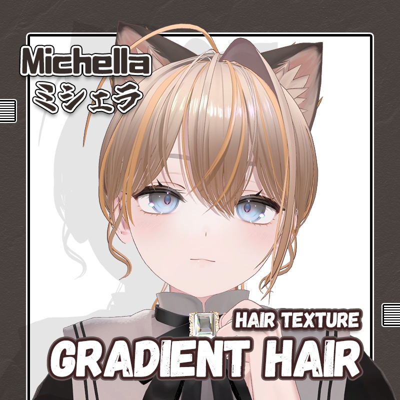 【ミシェラMichella専用】グラデーションヘア カスタマイズ対応