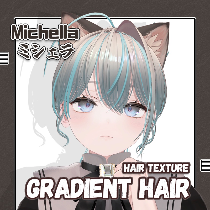 【ミシェラMichella専用】グラデーションヘア カスタマイズ対応