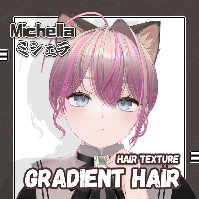 【ミシェラMichella専用】グラデーションヘア カスタマイズ対応