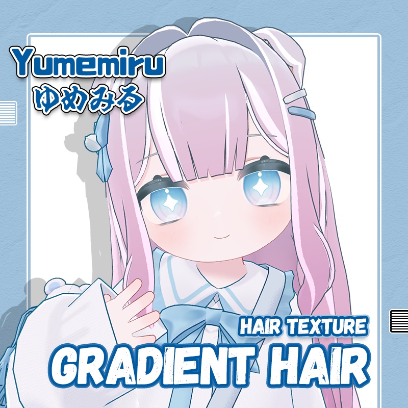 【ゆめみるYumemiru専用】グラデーションヘア カスタマイズ対応