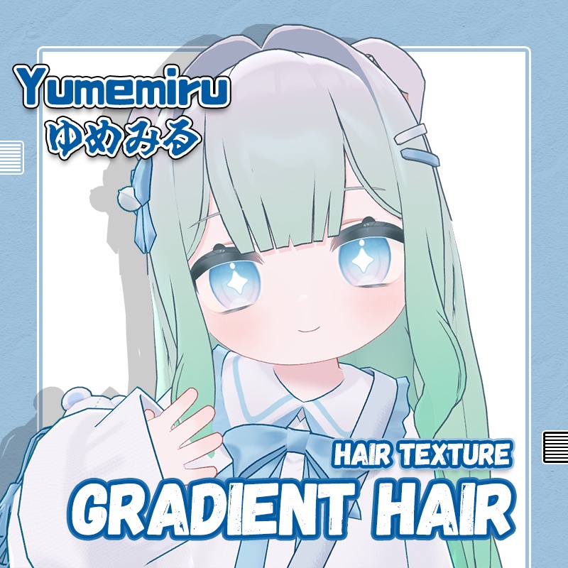 【ゆめみるYumemiru専用】グラデーションヘア カスタマイズ対応