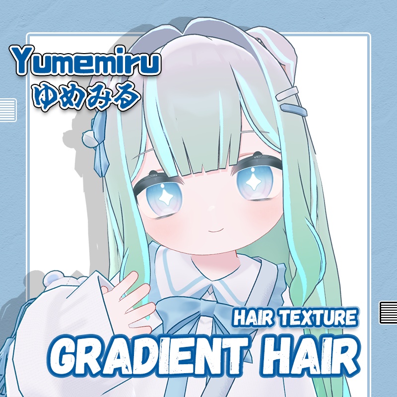 【ゆめみるYumemiru専用】グラデーションヘア カスタマイズ対応