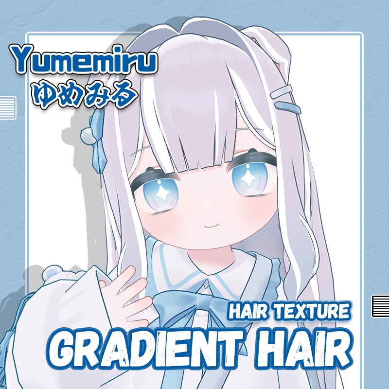 【ゆめみるYumemiru専用】グラデーションヘア カスタマイズ対応