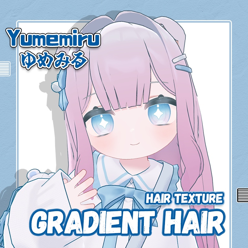 【ゆめみるYumemiru専用】グラデーションヘア カスタマイズ対応