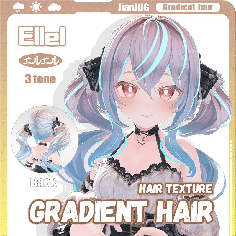 エルエル専用グラデーションヘア カスタマイズ対応