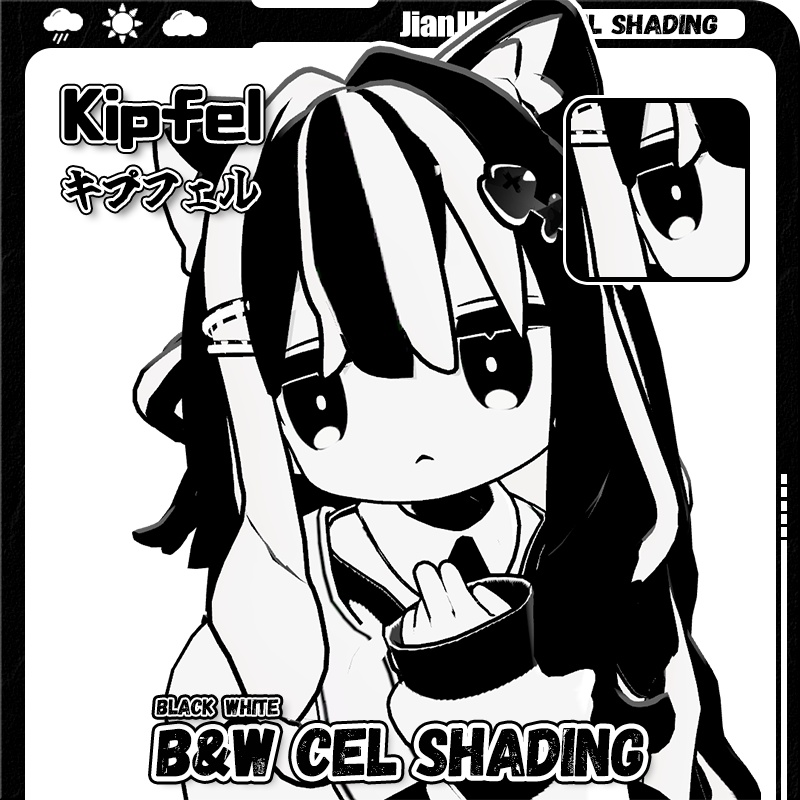 キプフェル Kipfel専用 モノクロセルルック風マテリアル