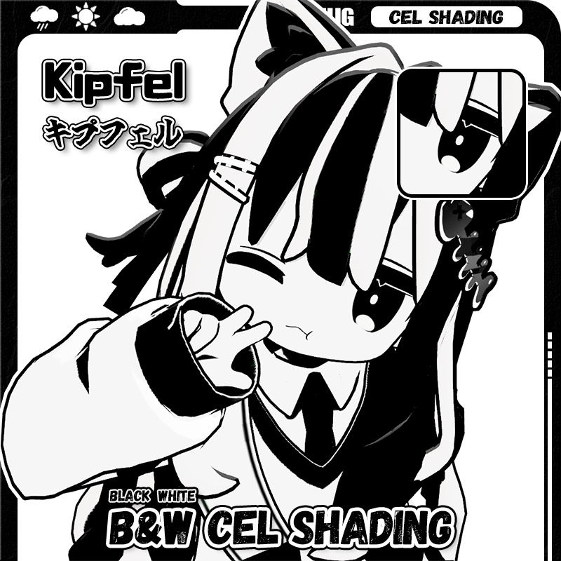 キプフェル Kipfel専用 モノクロセルルック風マテリアル
