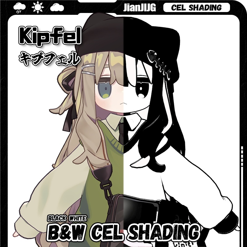キプフェル Kipfel専用 モノクロセルルック風マテリアル