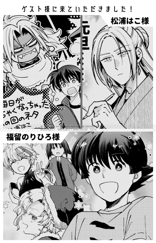 日々ごのみ こよみあじ
