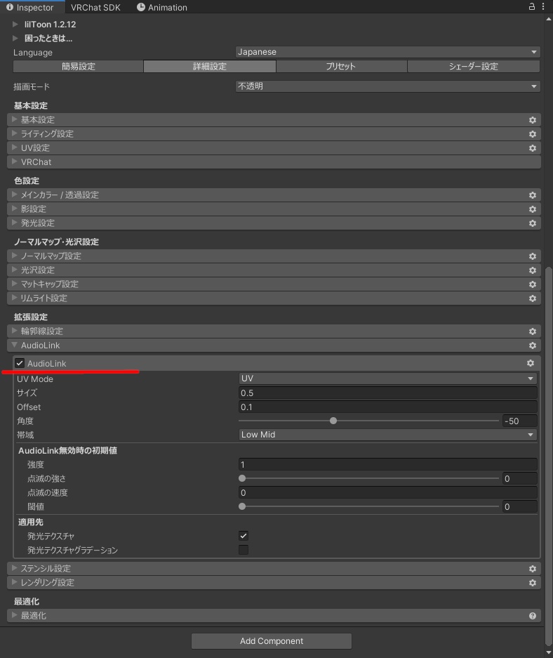 【VRC想定】【星座柄】 狐雪ちゃん用 しっぽ アクセサリー